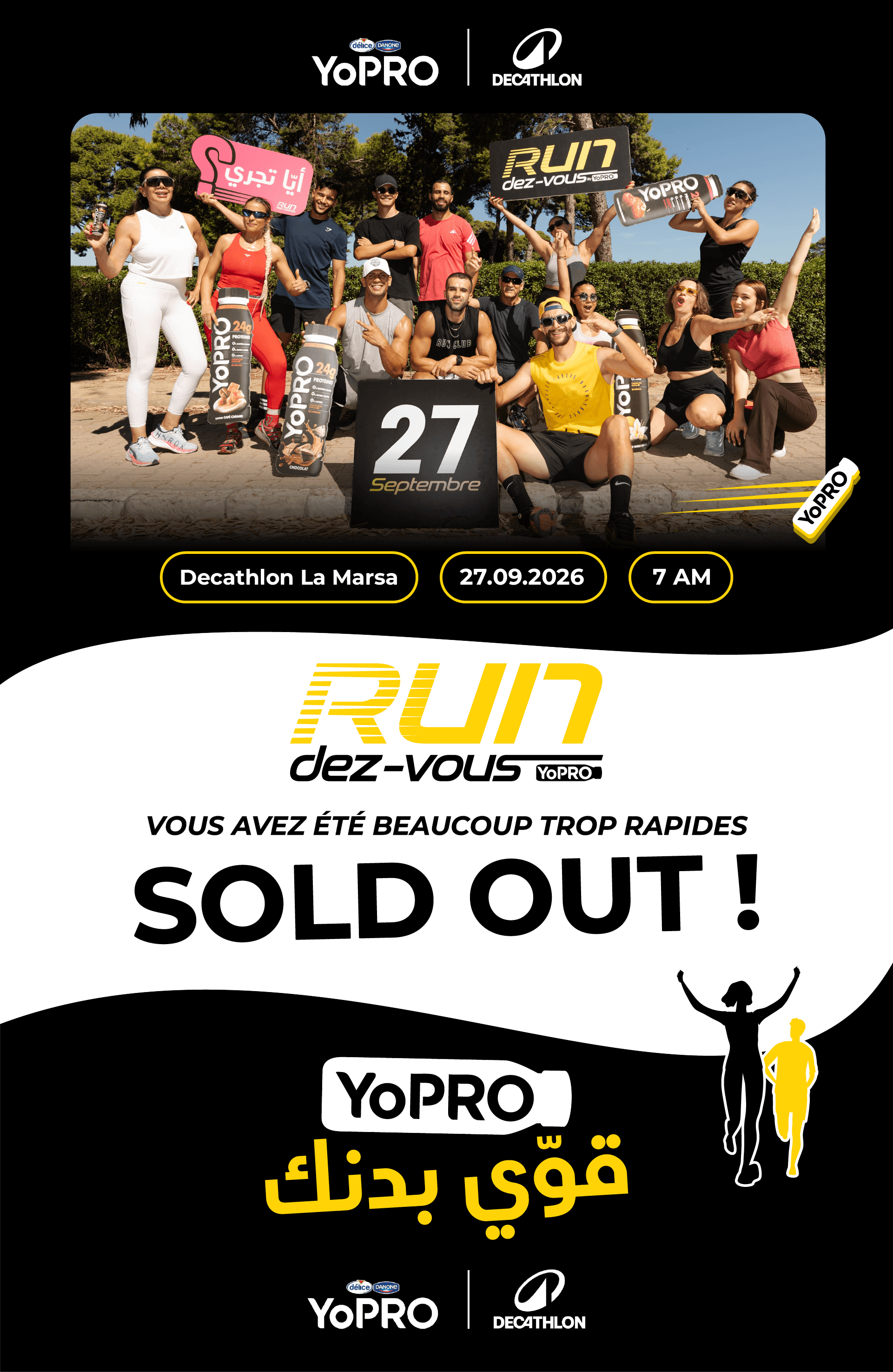 RUNdez-vous by YoPRO x Decathlon — Decathlon La Marsa, le 27.09.2026 à 7h. Vous avez été beaucoup trop rapides : SOLD OUT !